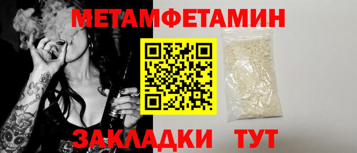 Амфетамин Premium Кимры