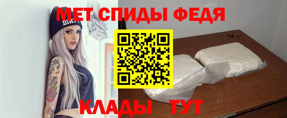 АМФ  Вход с VPN  Кимры  Амфетамин 98% 