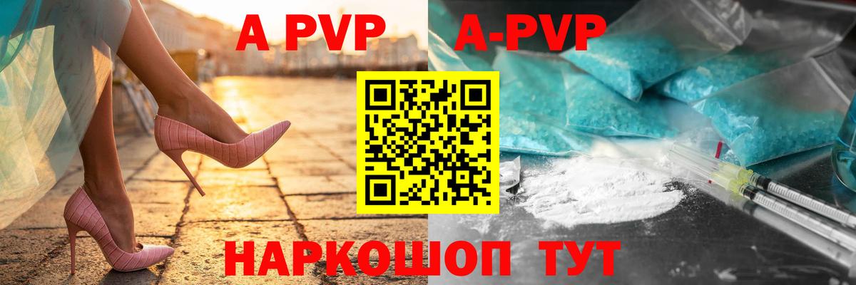 Кимры  APVP мука  где можно купить наркотик  Вход с VPN  Альфа ПВП мука  А ПВП VHQ 