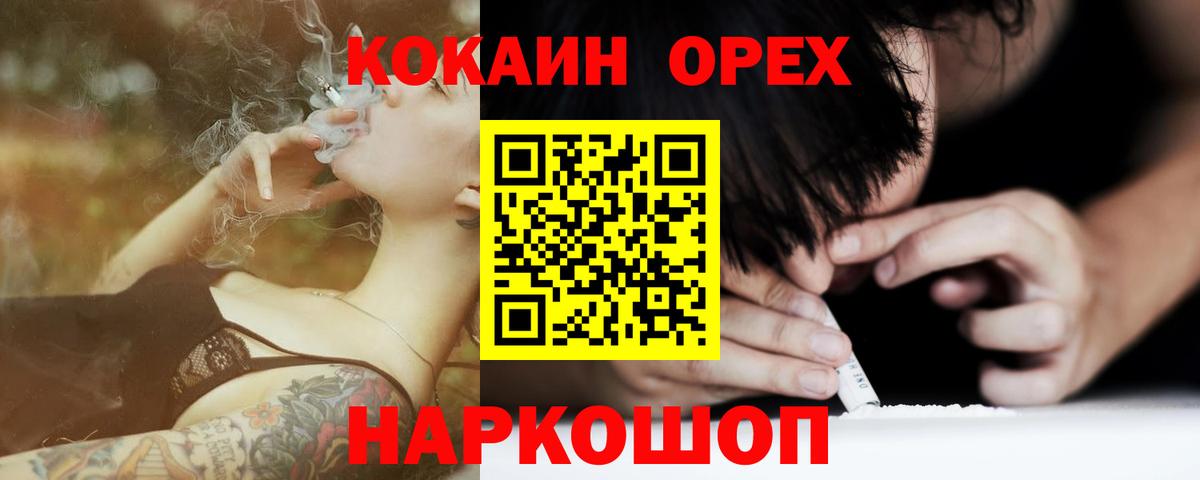 Кокаин 98%  Вход с VPN  Кимры  Кокаин Боливия 