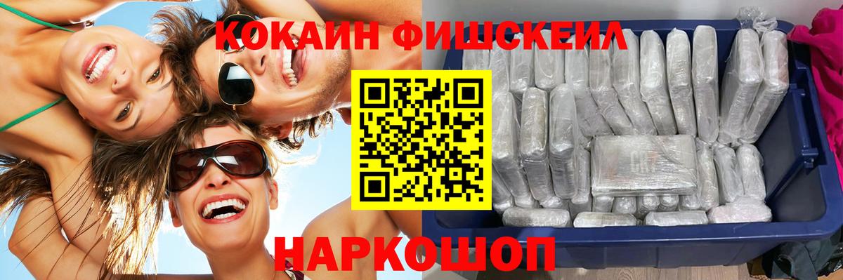 Кокаин Колумбийский Кимры