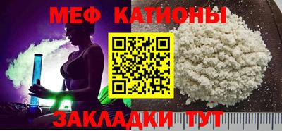 гидра Ливны
