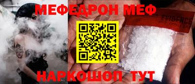 гидра Ливны