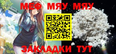 2c-b Ликино-Дулёво