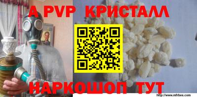2c-b Ликино-Дулёво