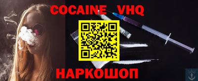 2c-b Ликино-Дулёво