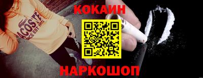 2c-b Ликино-Дулёво