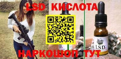 гидра Ливны