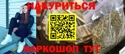 2c-b Ликино-Дулёво