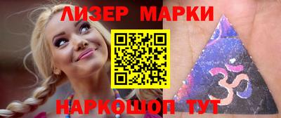 PSILOCYBIN Лесосибирск