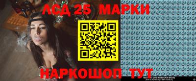 PSILOCYBIN Лесосибирск