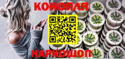 гидра Ливны