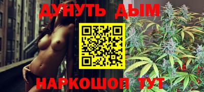 2c-b Ликино-Дулёво