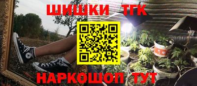 2c-b Ликино-Дулёво