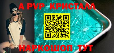 гидра Ливны