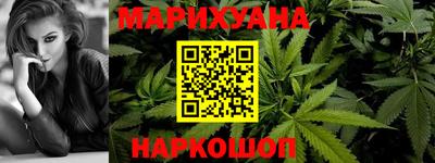 гидра Ливны
