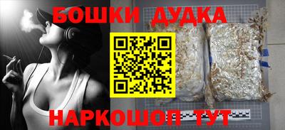 2c-b Ликино-Дулёво