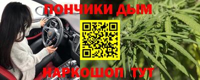 гидра Ливны