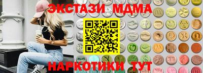PSILOCYBIN Лесосибирск