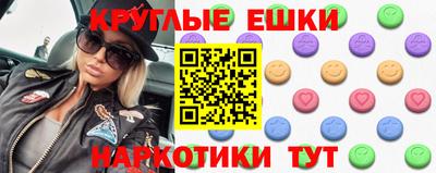 гидра Ливны