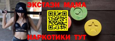 PSILOCYBIN Лесосибирск