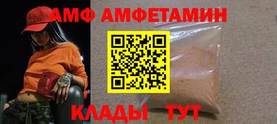 2c-b Ликино-Дулёво