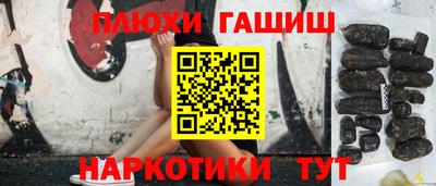 гидра Ливны