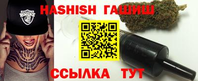 гидра Ливны