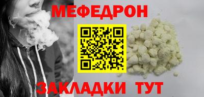2c-b Ликино-Дулёво