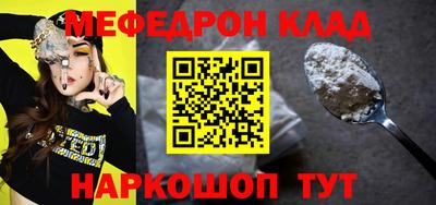 2c-b Ликино-Дулёво