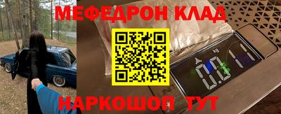2c-b Ликино-Дулёво