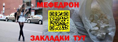 гидра Ливны