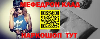 гидра Ливны