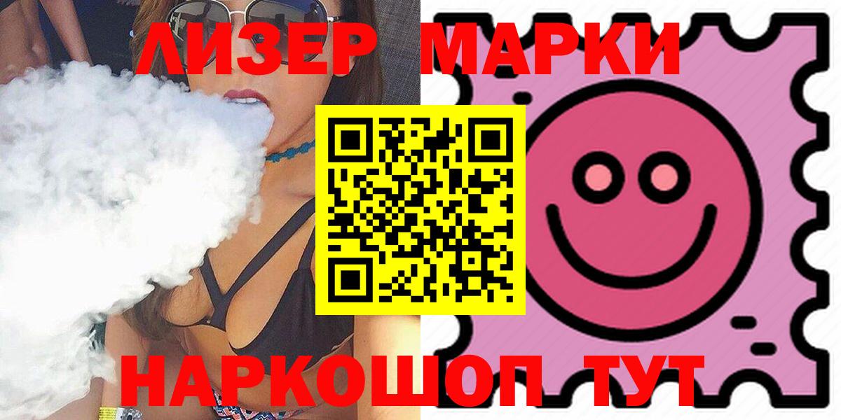 Лсд 25 экстази ecstasy  Вход с VPN  Лсд 25 экстази  Кимры 