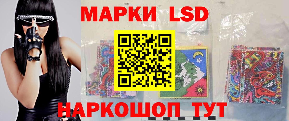Лсд 25 экстази кислота Кимры