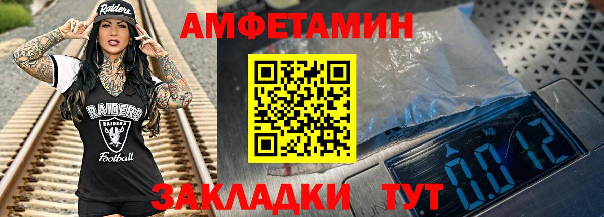 Кимры  МЕТАМФЕТАМИН Декстрометамфетамин 99.9%  Вход с VPN 