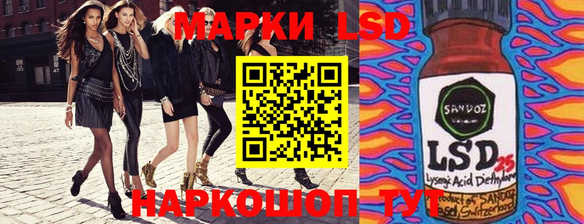 Марки N-bome 1,8мг Кимры